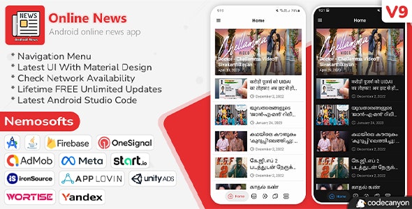 Android News App