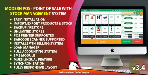 Modern POS - Point of Sale with Stock Management System