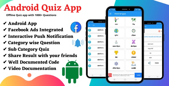 Offline Quiz App with Facebook & Admob ads & 10000+Questions.